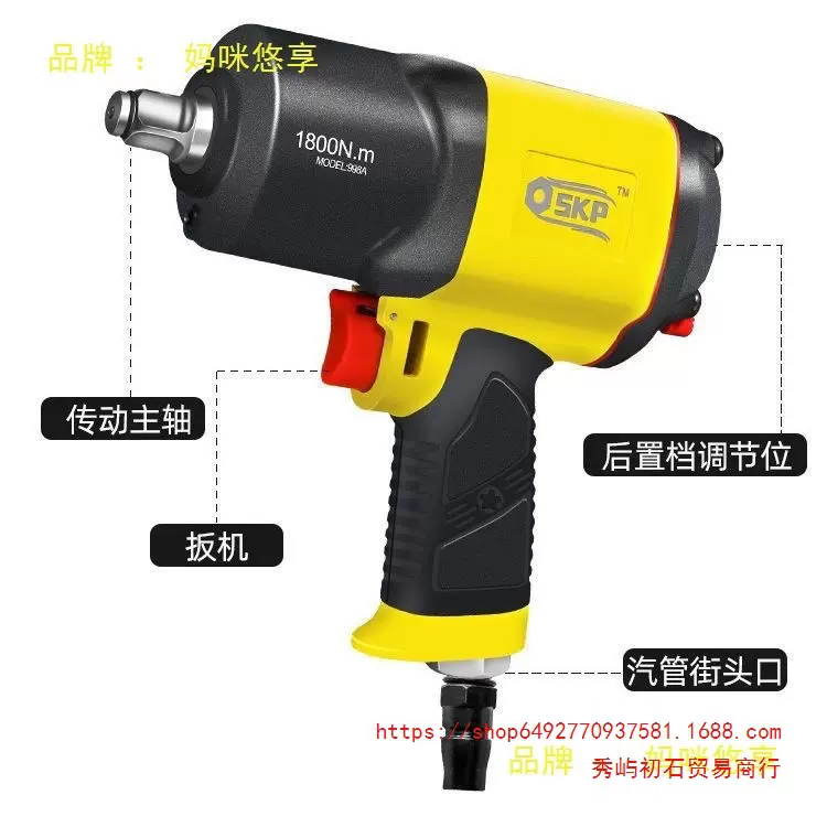 美国火鸟SKP小风炮气动工具工业强力汽修冲击扳手大扭力气动扳手