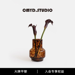 べっ甲花瓶 1 ピースハイエンドデザインリビングルーム玄関中世ガラス花瓶装飾アートギフト装飾品