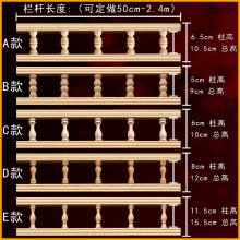 酒柜围栏廊桥装饰配件欧式木柱子车木护栏杆橱柜实木小葫芦小柱头