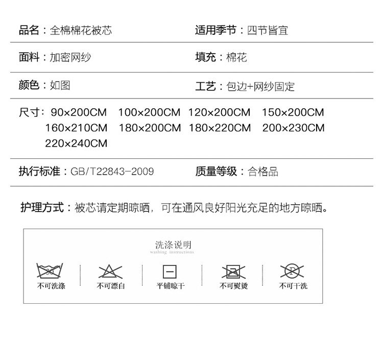 厂家直销新疆长绒棉棉花被被芯宿舍床垫褥子加厚棉花被棉被胎棉被详情19