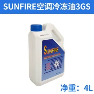 SUNFISH̫�����C��3GS4GS5GS/R22�����{���s�C��������͙C��