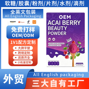 �羳����ݮ��a&ccedil;ai powder��ʳ�w�S�_�acai berry beauty���ƴ�