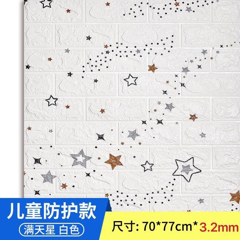 화이트 안개꽃(나노 스탠다드 모델)