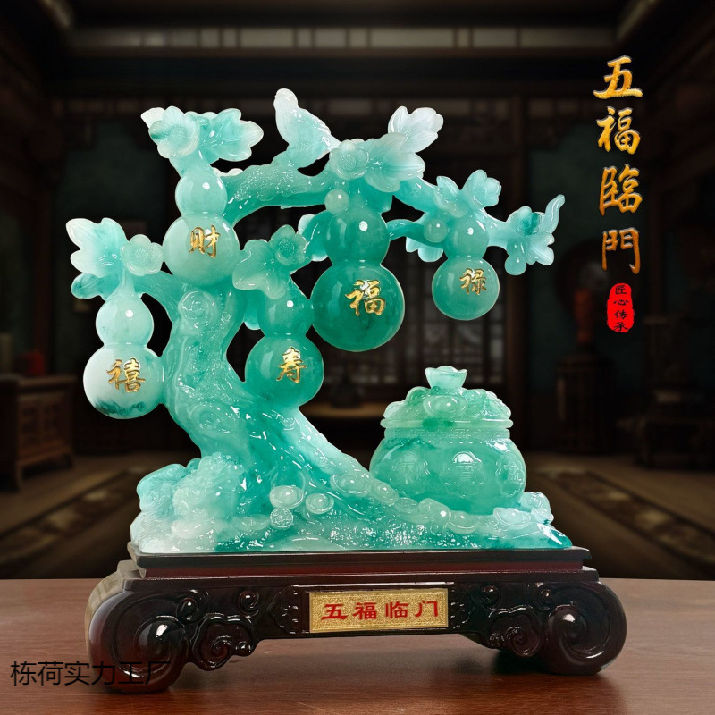 WUFU LINMEN 장식 루킹 옥 컬러 조롱박 거실 홈 오피스 하우스 오프닝 축복 장식 선물