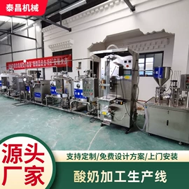 肉品加工设备;果蔬加工设备;乳品机械