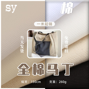 ���S���l ȫ���R���������� 260g�p���p�����b���Ьñ�ִ�����
