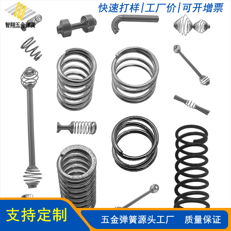 工厂小弹簧压簧批发0.06-0.5长5 10 15 20不锈钢压缩塔型螺旋弹簧