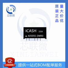 ȫ A0505S-2WR3 b SIP xԴģK ݔ 2W ͨ 2