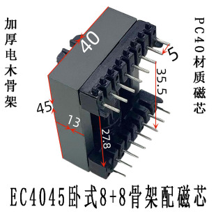 ER40 EC4045��ʽ8+8���l׃������о�Ǽ��F���wPC40���ľ�Ǽ�