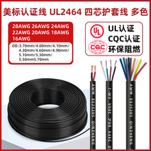 SJCul2464a~4оӾ18-28AWG^O|o׾