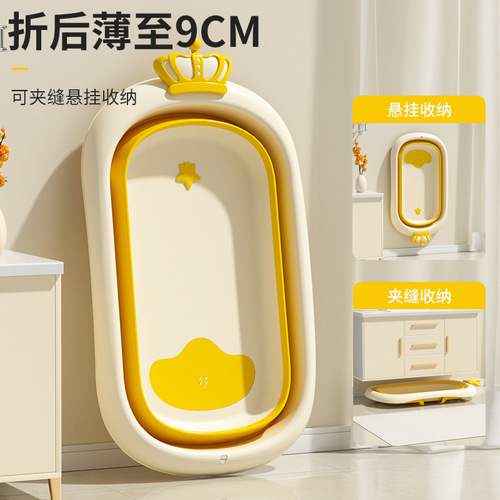 Baby bath tub baby foldable toddler sitting and lying large bath tub child home newborn children's supplies