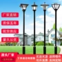 庭院小区景观防水庭院灯