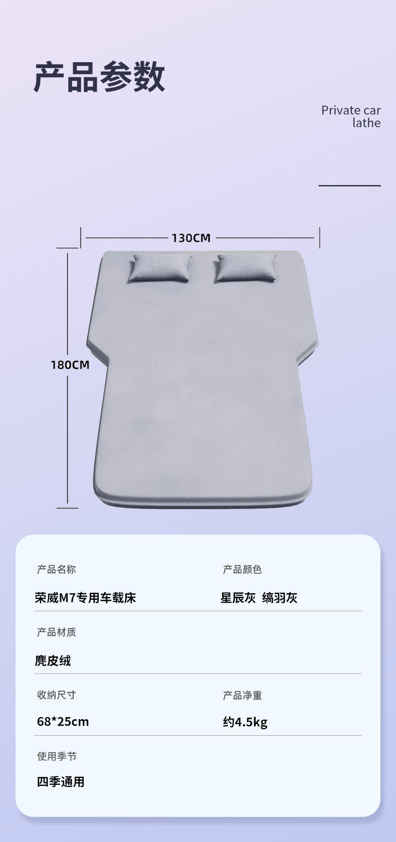 Roewe M7 Inflatable Mattress Car Accessory Sleeping Pad Rear Trunk Camping Air Mattress