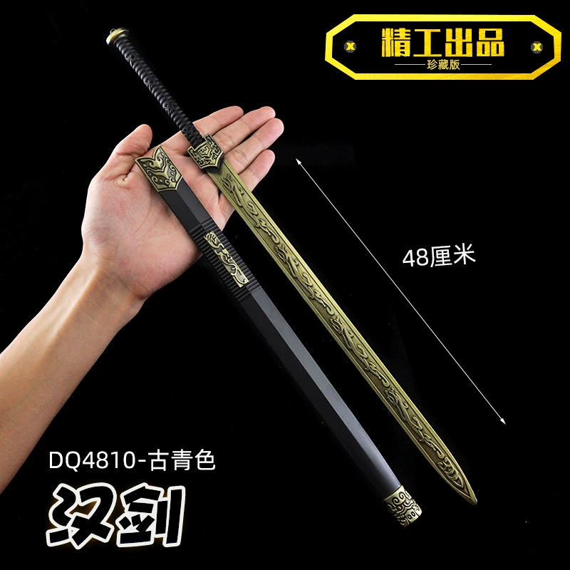 Металлическое оружие для минифигуры, 48 см