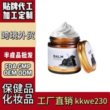 牛油蜂蜜润肤膏护肤品有机t K速卖通美国亚马逊海外跨境化妆品