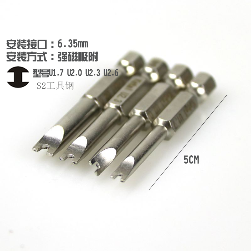 destornillador de forma especial triángulo de cinco estrellas en forma de U tipo Y con cabezal de calibración eléctrica magnética de aire de calibración multifuncional en forma de estrella pentagonal