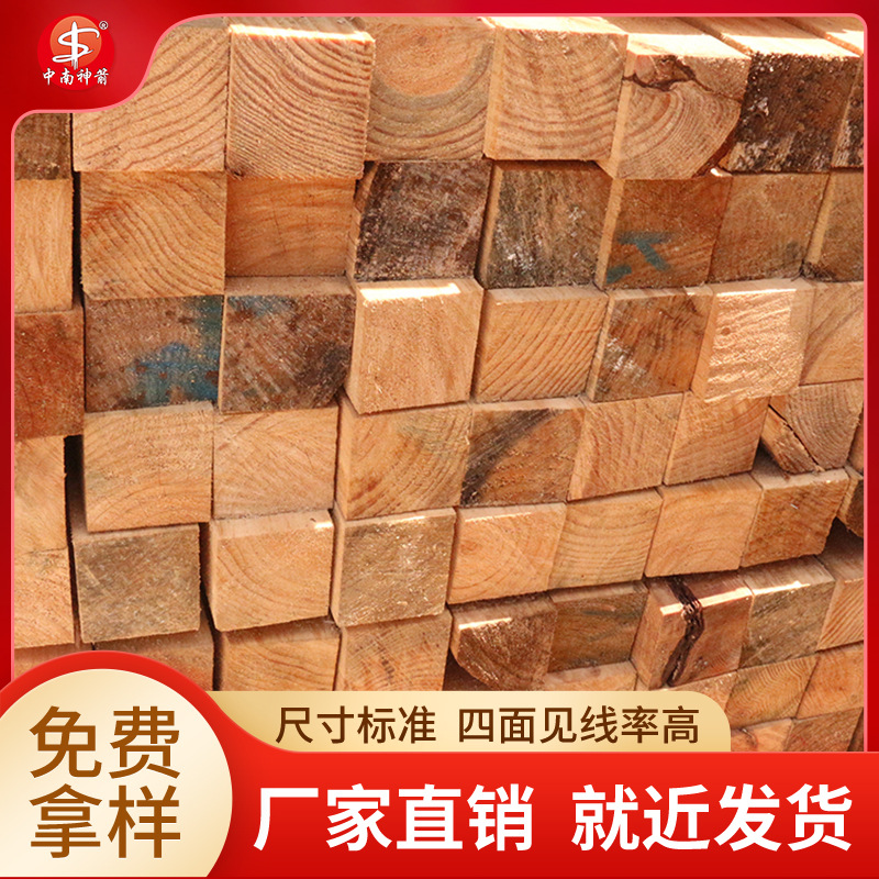 ����ľ���۸� �㶫����ľ�� �㶫�������� ��ĥ������