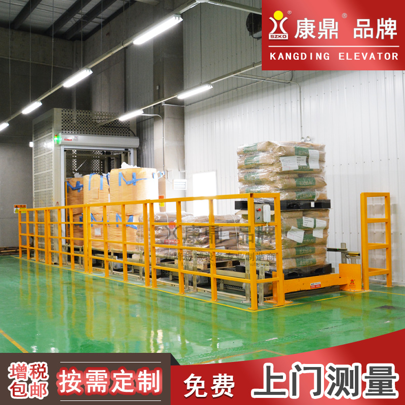 1-5吨物流升降提升机往复式批量输送托盘货物重型液压高效