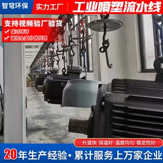 喷塑流水线  静电粉末回收机高温烤漆房自动喷涂生产线涂装流水线