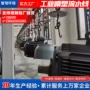 自动高温涂装喷塑烤漆房