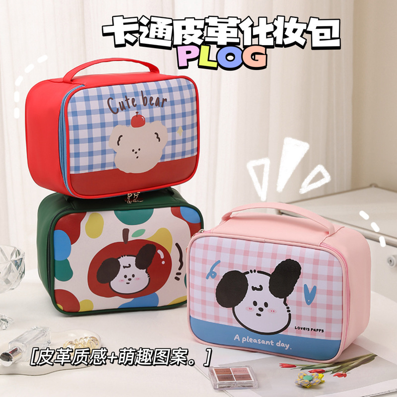 Ultra-Light and Soft Travel Cosmetic Case, High-Looking and Large-Capacity Plaid Storage Suitcase, Toiletry Bag, Cosmetic Bag Ultra-Light and Soft Travel Cosmetic Case, High-Looking and Large-Capacity Plaid Storage Suitcase, Toiletry Bag, Cosmetic Bag