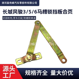 悬挂系统;车身及附件;减震系统