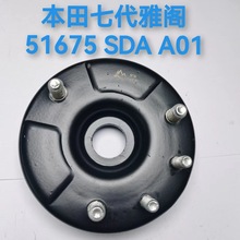 减震器悬置 胶垫 上盖 适用于本田七代雅阁前机顶胶51675 SDA A01