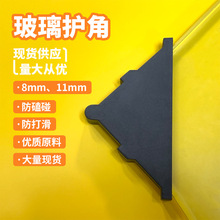 �����A8mm11mm���o�����o�� ���z�lԡ�����RƬ���o߅�����\ݔ��ײ