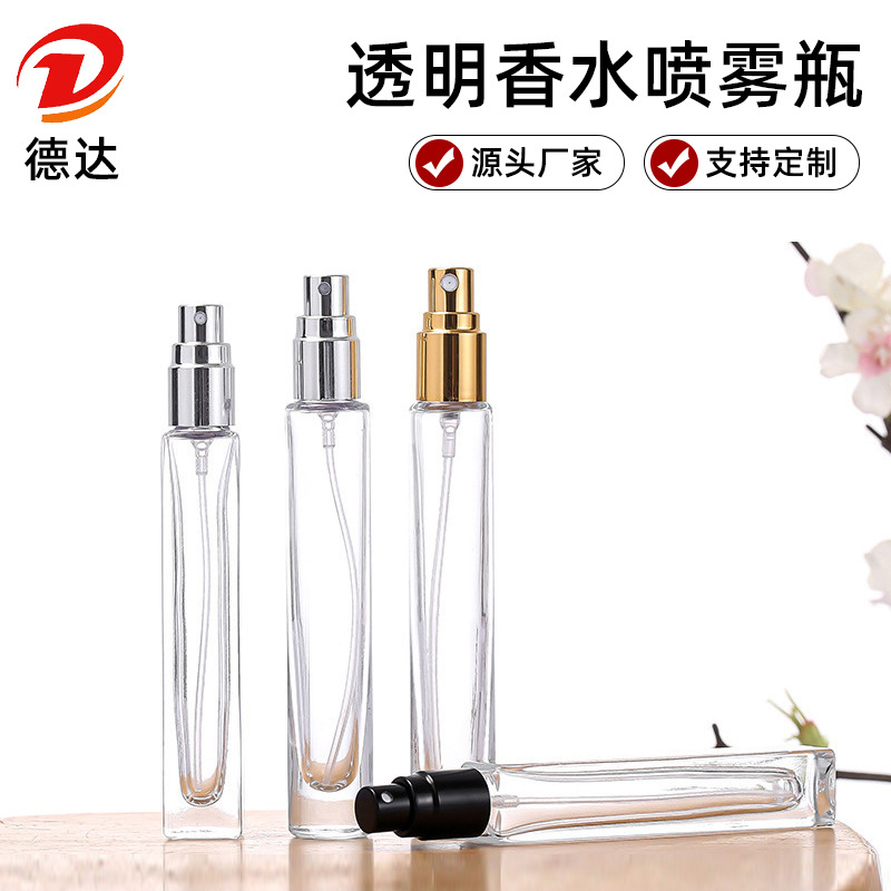 透明方形香水瓶圆柱加厚便携化妆品分装瓶厚底小样喷雾瓶补水瓶子