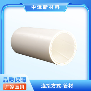 ��������hdpe�o����ˮ�܃r�� ƿ����ͨ110*50 HDPE�ܲĹܼ��Rȫ