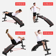 Folding Supine Board Men's Multi-functional Abdominal Trainer Women's Abdominal Exercise Fitness Equipment Home Sit-up Board