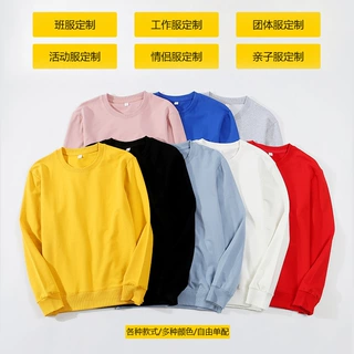 工作服纯色圆领卫衣落肩春秋长袖套头宽松圆领卫衣薄款加logo定制