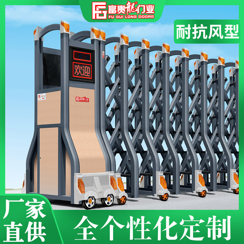 佛山生产铝合金伸缩门 学校小区企业自动遥控伸缩大门 滑轮伸缩门