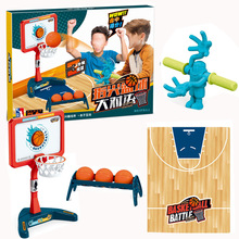 儿童过家家桌面篮球游戏玩具套装男女孩亲子互动投篮篮球游戏礼品