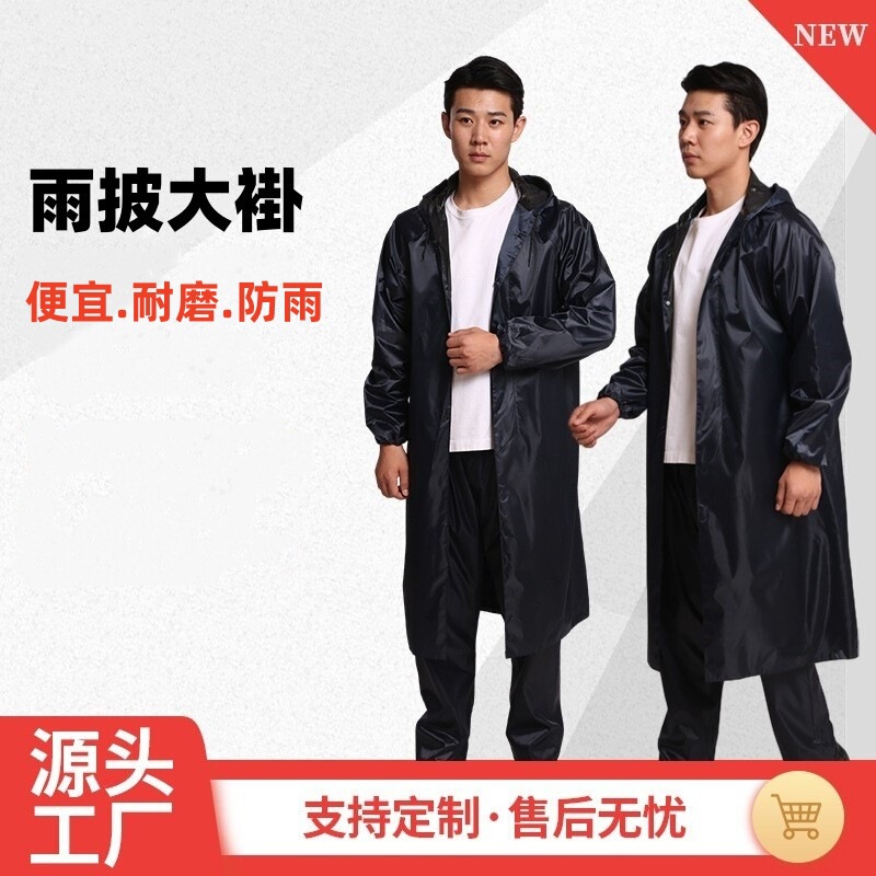 Factory wholesale high quality oxford cloth PVC long one-piece poncho outdoor construction site labor protection rainproof reflective raincoat