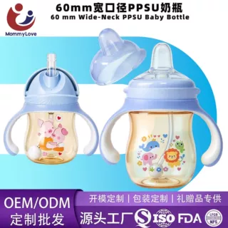厂家跨境定制宝宝硅胶奶嘴新生婴儿防胀气PP奶瓶儿童吸管杯鸭嘴杯