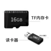 High speed memory card, 16G