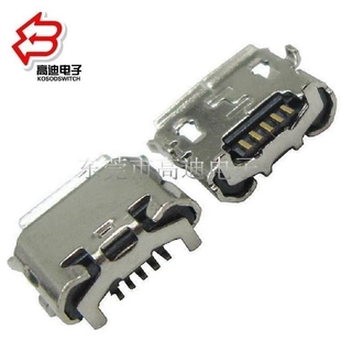 迷你Micro USB插座  Micro贴片USB插口5P 安卓USB Micro母座