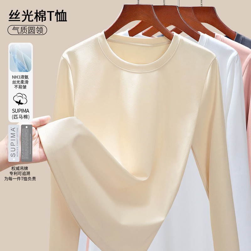 80S Liquid Ammonia Mercerized Cotton White Long-Sleeve T-Shirt for Women, New Autumn Style, Pima Cotton Round Neck Base Layer Shirt 80S Liquid Ammonia Mercerized Cotton White Long-Sleeve T-Shirt for Women, New Autumn Style, Pima Cotton Round Neck Base Layer Shirt