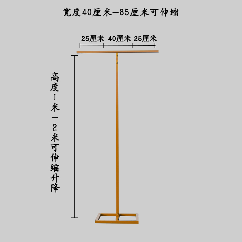 婚庆户外草坪T型铁艺架子道具婚礼挂纱布幔装饰支架伸缩广告展架|undefined