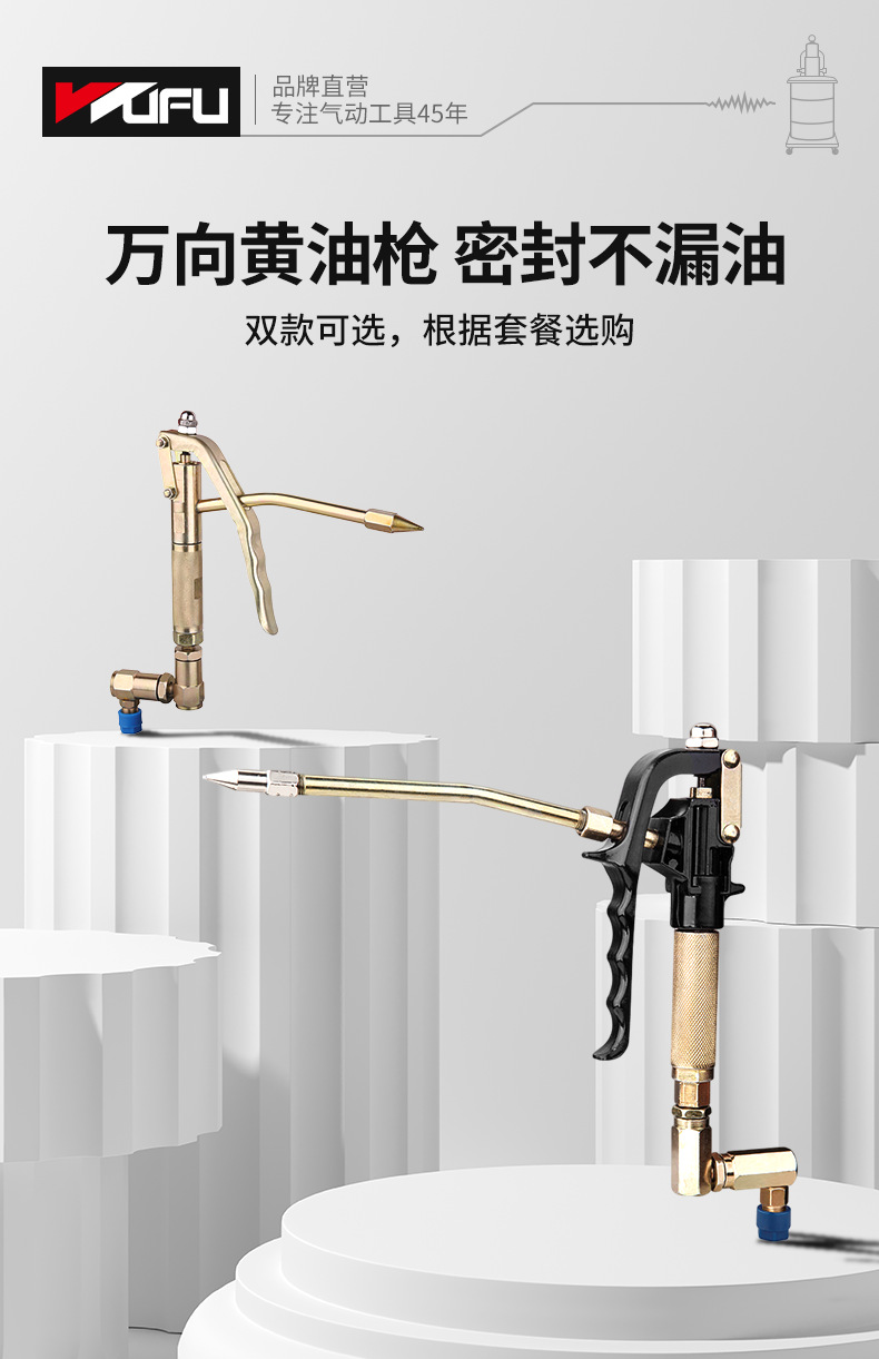 黄油机综合详情页_12.png