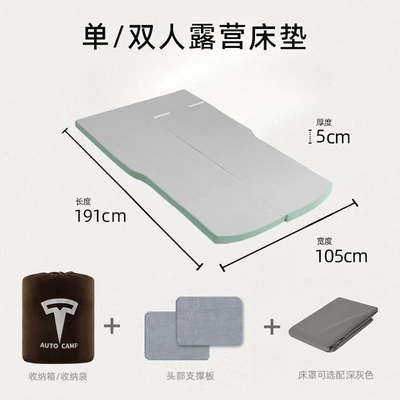 Tesla Model Y Camping Sponge Vehicle-mounted inflatable bed - lk-105-gray-green-19110555cm-two-fold-mattress-with-bed-hat-and-storage-bag