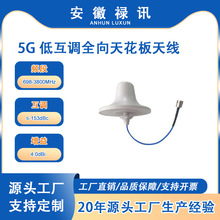 �������쾀 698-3800MHz ȫ������쾀���m��� 5G �ͻ��{��