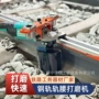生锈打磨快速高速除锈机