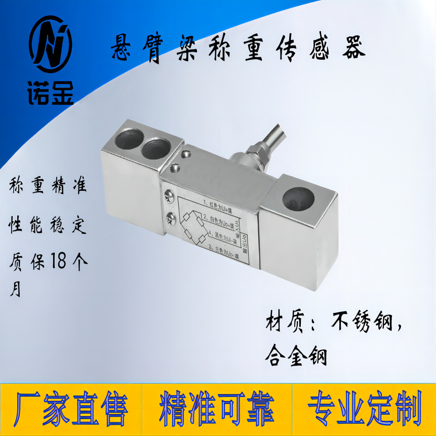 NJ-G4安装高度低，长期稳定性好，结构紧凑，防爆性能高