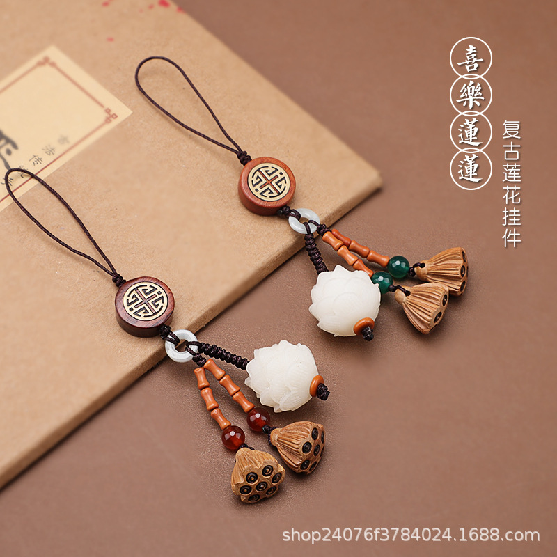莲莲平安桃木莲花莲蓬手机挂件菩提子钥匙扣包挂U盘挂饰手工编织