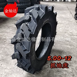 农用车轮胎;工程机械轮胎;工具车轮胎