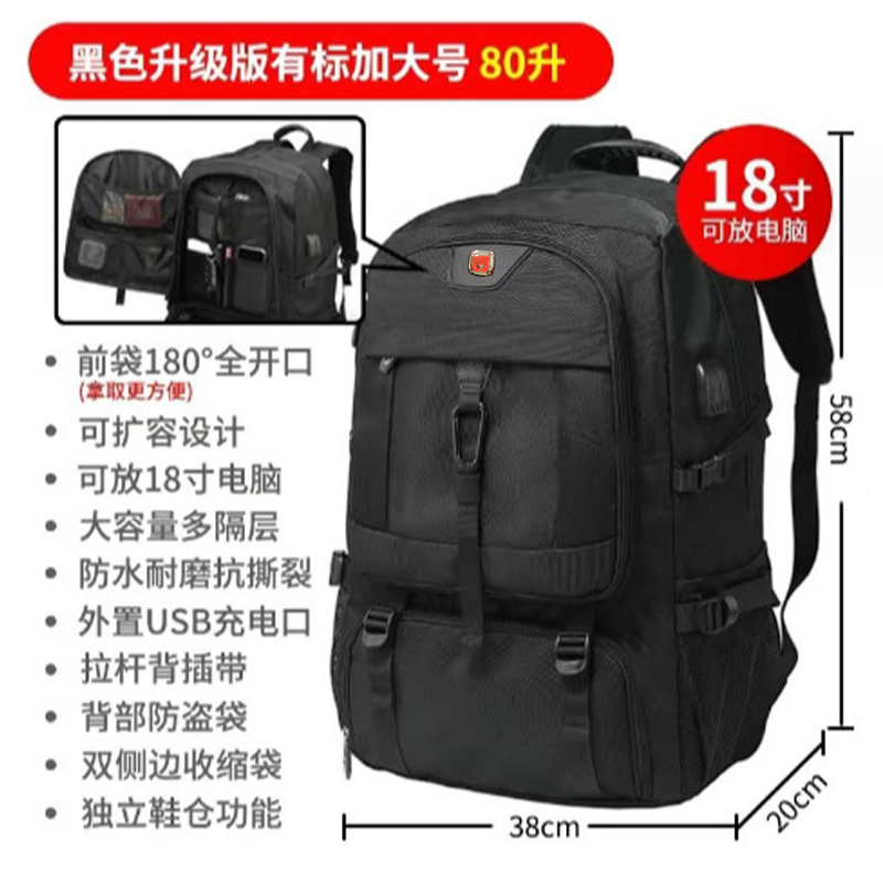 De gran Capacidad de Los Hombres mochila de viaje mochila de ocio al aire libre bolsa de equipaje bolso del alpinismo mochila impermeable