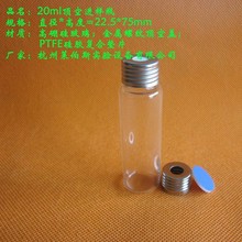 20mlɫVƿ ݿ픿ƿ 픿՘Ʒƿ