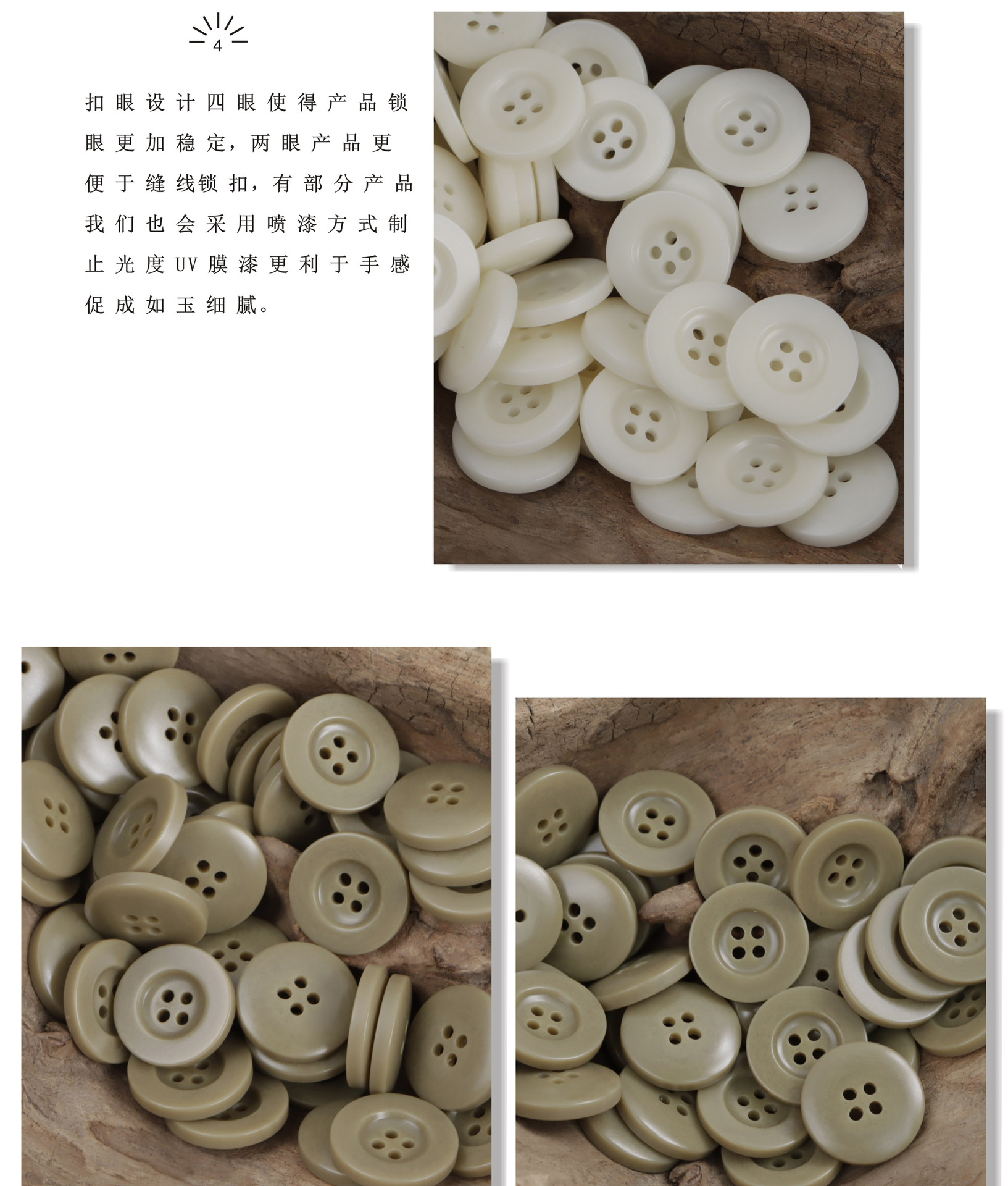 树脂_04.jpg